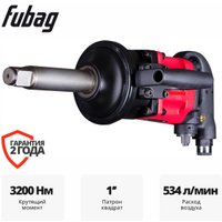 Пневматический гайковерт Fubag IWM 3200 200245