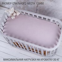 Классическая детская кроватка Sweet Baby Barocco New с маятником (серый/натуральный)