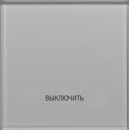 

Беспроводной сценарный выключатель DeLUMO Senso сценарный сенсорный 9006 (серый металлик)