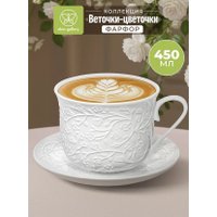 Чашка с блюдцем Elan Gallery Веточки-цветочки 950445