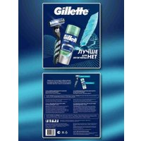Подарочный набор Gillette с бритвой Gillette Mach 3 и успокаивающим гелем для бритья Gillette Series 75 мл