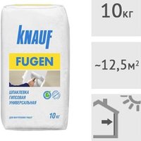 Шпатлевка KNAUF Фуген 10 кг