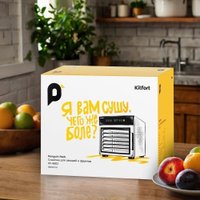 Сушилка для овощей и фруктов Kitfort KT-4903