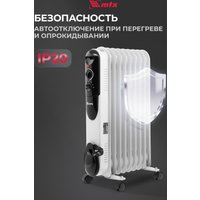 Масляный радиатор MTX OCH-2000