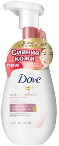

Dove Мусс для умывания ухаживающий 160 мл