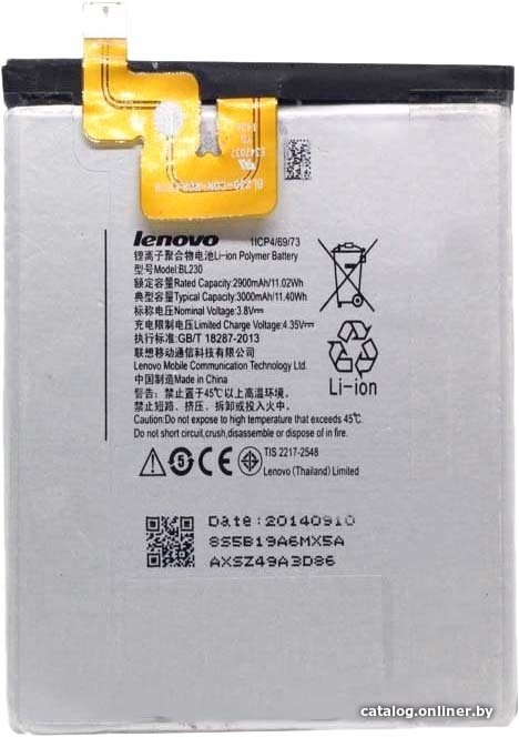 Аккумулятор для телефона Копия Lenovo BL230