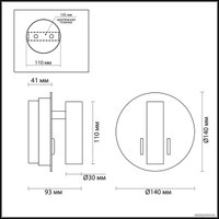 Спот Odeon Light Beam 3911/9WL