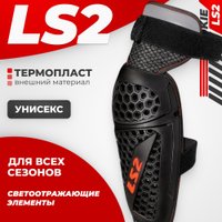 Мотошлем LS2 Rookie