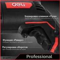 Ударная дрель Deli DE-CZ13-1E