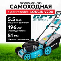 Газонокосилка GPT GLM-K5145SR-L