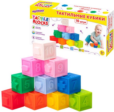 

Кубики Юнландия 664703