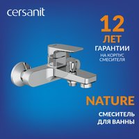 Душевой гарнитур  Cersanit Nature 63064 + Vibe 63067