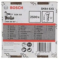 

Гвозди Bosch 2.608.200.507