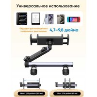 Держатель для смартфона Ugreen LP904 Car Headrest Phone Mount (черный)