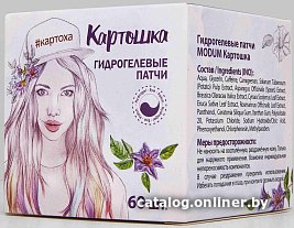 Modum Патчи для глаз Картошка Гидрогелевые (60 шт)