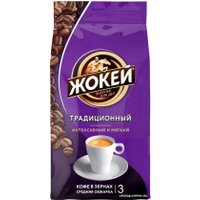 Кофе Жокей Традиционный в зернах 900г