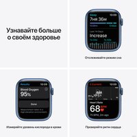 Умные часы Apple Watch Series 7 45 мм (синий/синий омут спортивный)