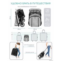 Коляска прогулочная «книга» Amarobaby Voyager (серый)