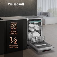Отдельностоящая посудомоечная машина Weissgauff DW 4015 (модификация 2024 года)