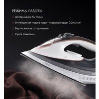 Утюг Polaris PIR 2883AK (белый/серый)