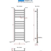 Полотенцесушитель Ростела Квадро V 30 1/2