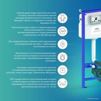 Инсталляция для унитаза Lavinia Boho Relfix 5 в 1 77020055 (красный стекло)