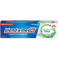 Зубная паста Blend-a-med Свежесть и Очищение Свежесть трав (100 мл)