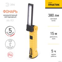 Фонарь ЭРА AA-901