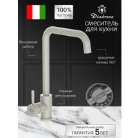 Смеситель Diadonna D46-0004SM в Солигорске