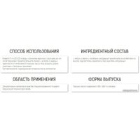 BCAA Binasport BCAA (800г, яблоко)