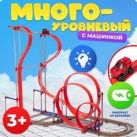 Детские автотреки, трассы Labalu Антигравитационный дизайн 679-506A