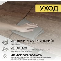 Кухонный стол ОКА Сангай 136-196x80x80 (дуб галифакс/черный)