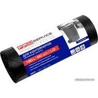 Пакеты для мусора ProService 120л (10шт, черный)