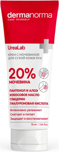 Dermanorma Крем UreaLab для сухой кожи рук с мочевиной 20% (75 мл)