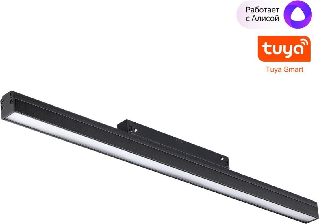 

Трековый светильник Novotech Shino Flum 359482