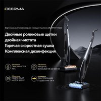 Вертикальный моющий пылесос Deerma VX200 (серый)