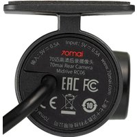 Видеорегистратор-GPS информатор (2в1) 70mai Dash Cam Pro Plus A500S-1 (китайская версия)