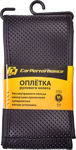 Оплетка на руль Car Performance CP-2082 BK (M) (черный)