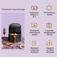 Аэрогриль (аэрофритюрница) KaringBee JD689 (черный)