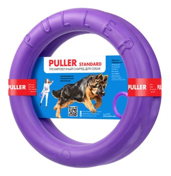 Игрушка для собак Collar Puller Standard Кольцо d 28 см