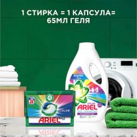 Гель для стирки Ariel Color 1.95 л