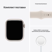 Умные часы Apple Watch Series 7 41 мм (звездный свет/звездный свет спортивный)