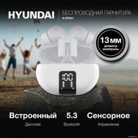 Наушники Hyundai H-EP201 (белый)