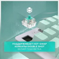 Игровой набор IO by Red Square Mint (мышь, клавиатура, коврик) в Бресте