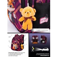 Школьный рюкзак SkyName R2-196 + брелок мишка