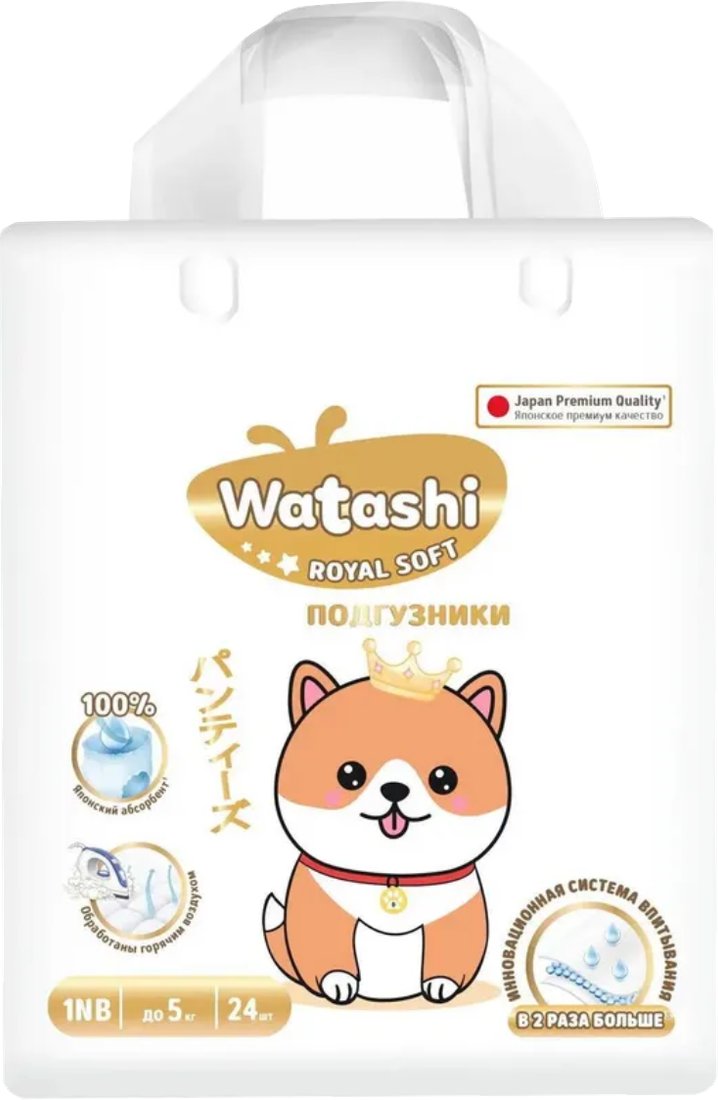 

Трусики-подгузники Watashi Royal Soft 1/NB до 5кг (24шт)