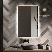 Алмаз-Люкс Зеркало Milan 80120s-4