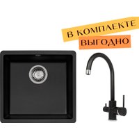 Кухонная мойка Aquasanita Fast SQF 102 + cмеситель Sabiaduo 2963 (черный металлик 601)