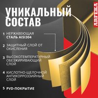 Кухонная мойка ARFEKA ECO AR мойка 600*500, коландер, дозатор GOLD