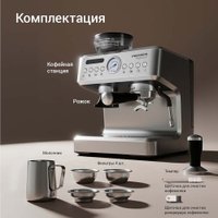 Кофейная станция Redmond (Редмонд) CM742